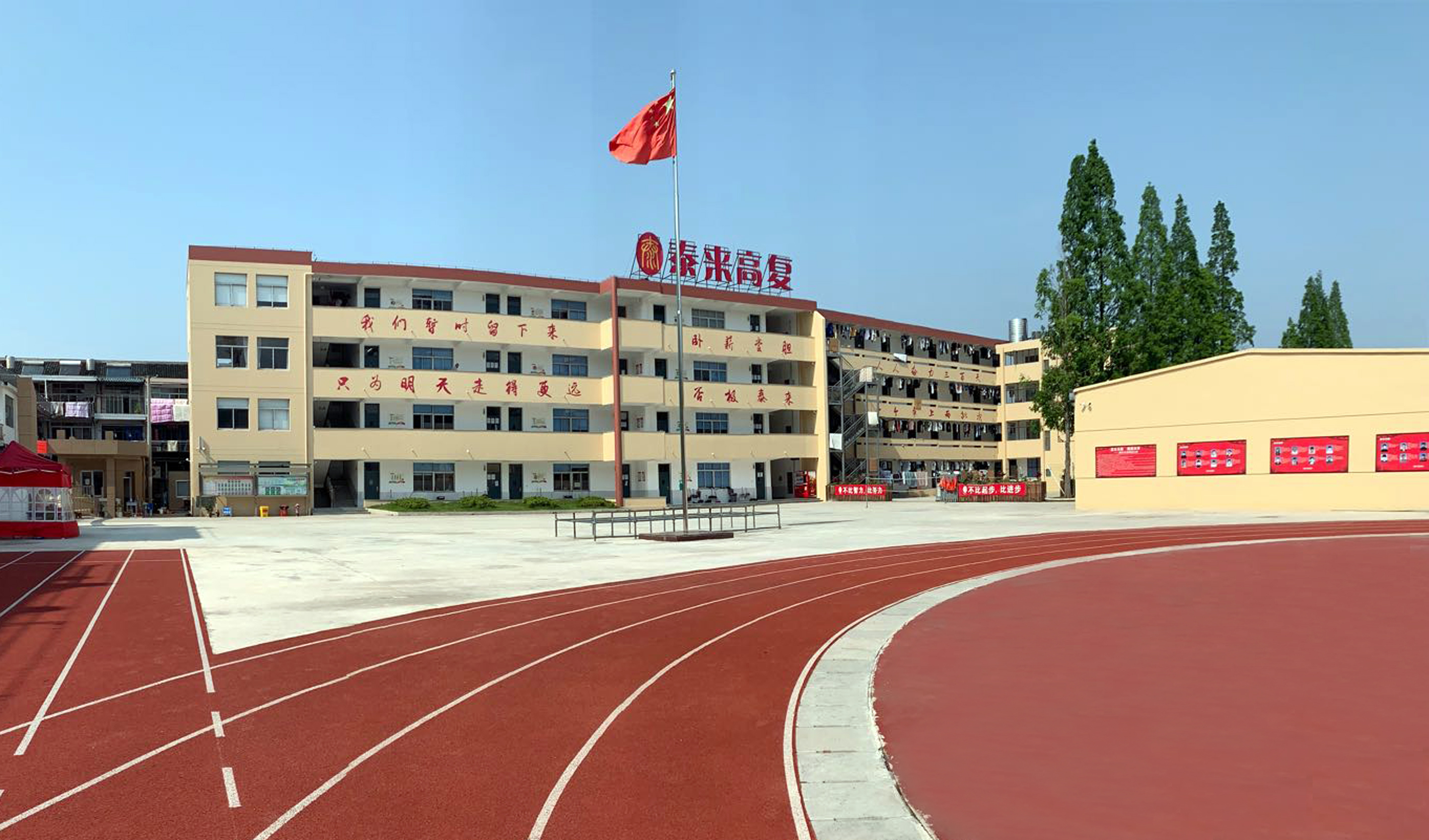 东阳高考复读学校推荐｜2025高三复读班学校优选名单