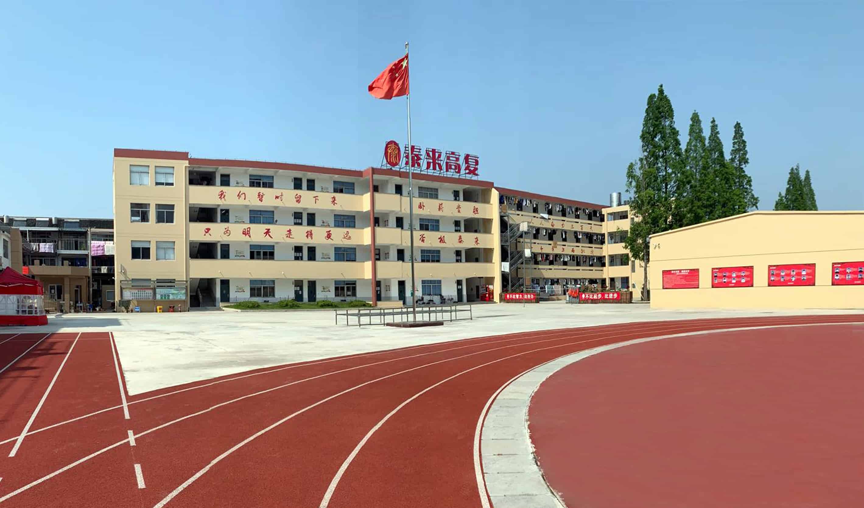 嘉兴高考复读学校汇总｜高三复读管理与教学双优推荐