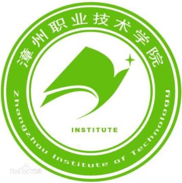 2025年漳州职业技术学院招生章程