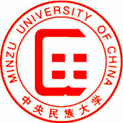 2025年中央民族大学强基计划招生简章