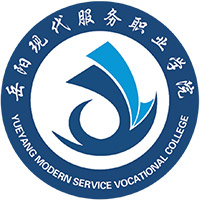 2025岳阳现代服务职业学院招生章程