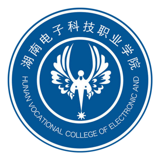 2025年湖南电子科技职业学院招生章程