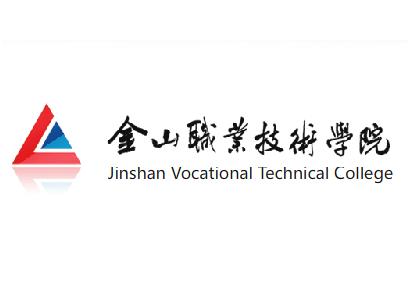 2025年金山职业技术学院提前招生章程