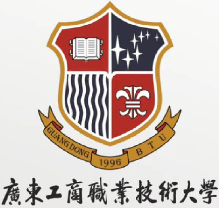 2025年广东工商职业技术大学春季高考招生简章