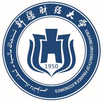 2025年新疆财经大学招生章程