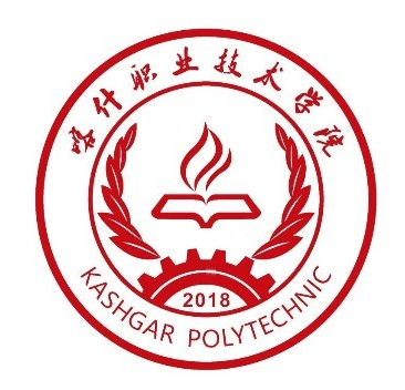 2025年喀什职业技术学院招生章程