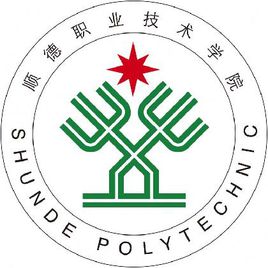 2025年顺德职业技术学院招生章程