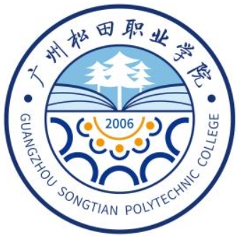 2025年广州松田职业学院招生章程