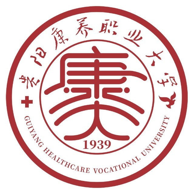 2025年贵阳康养职业大学招生章程