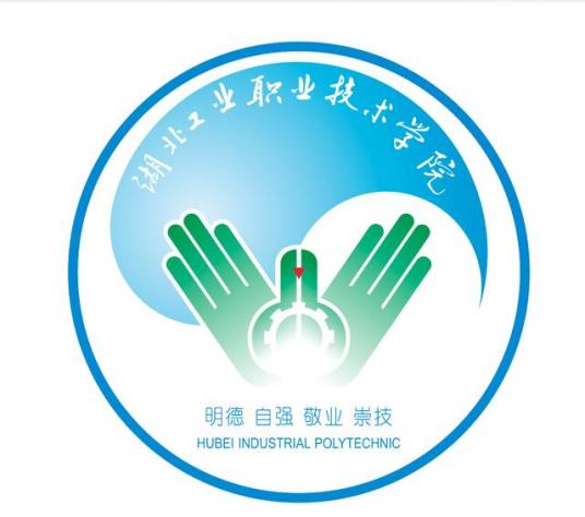 2025年湖北工业职业技术学院招生章程