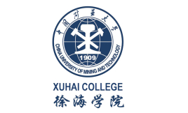 2025年中国矿业大学徐海学院招生章程