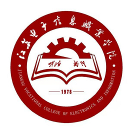 2025年江苏电子信息职业学院招生章程
