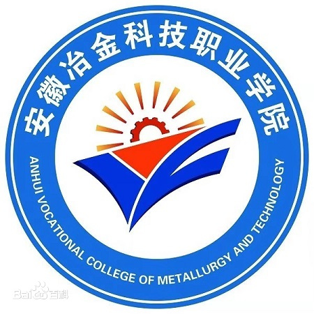 2025年安徽冶金科技职业学院招生章程