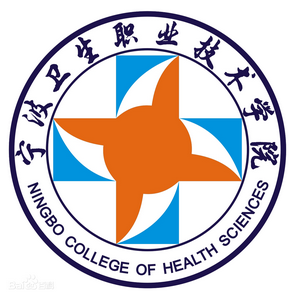 宁波卫生职业技术学院招生计划-各专业招生人数是多少