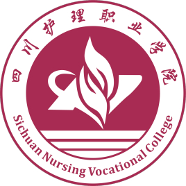 2025年四川护理职业学院招生章程