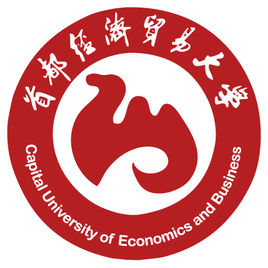 2025年首都经济贸易大学招生章程