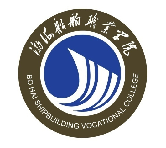 2025年渤海船舶职业学院招生章程