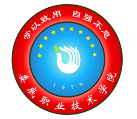娄底职业技术学院招生计划-各专业招生人数是多少