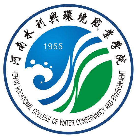 2025年河南水利与环境职业学院招生章程