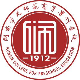 湖南幼儿师范高等专科学校艺术类招生计划-各专业招生人数是多少