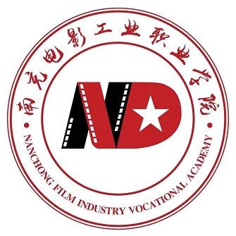 南充电影工业职业学院艺术类招生计划-各专业招生人数是多少