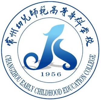 常州幼儿师范高等专科学校艺术类招生计划-各专业招生人数是多少