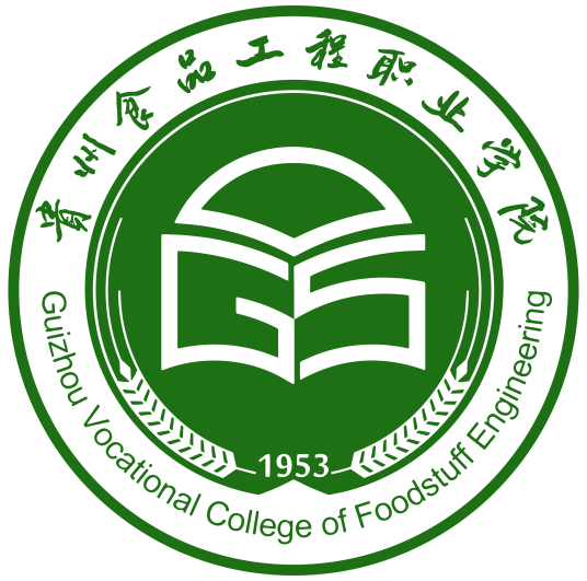 贵州食品工程职业学院艺术类招生计划-各专业招生人数是多少