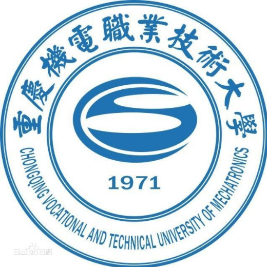 2025重庆机电职业技术大学艺术类招生计划-各专业招生人数是多少