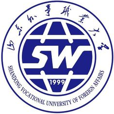 2025山东外事职业大学招生计划-各专业招生人数是多少