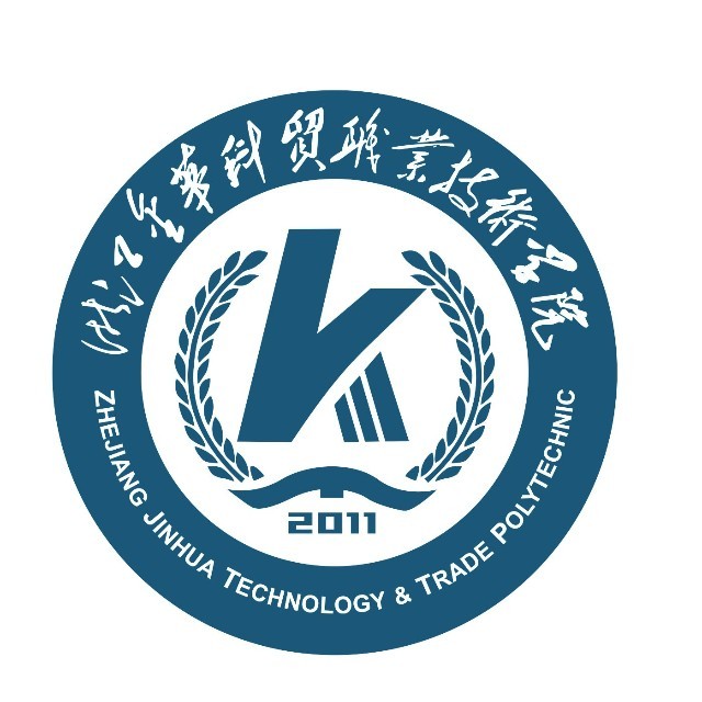 2025浙江金华科贸职业技术学院艺术类招生计划-各专业招生人数是多少