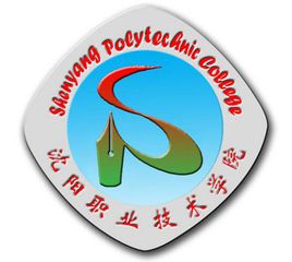 2025沈阳职业技术学院艺术类招生计划-各专业招生人数是多少