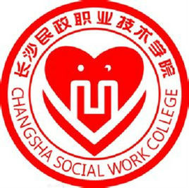 2025长沙民政职业技术学院艺术类招生计划-各专业招生人数是多少