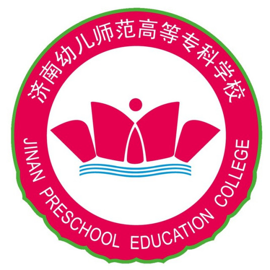 2025济南幼儿师范高等专科学校艺术类招生计划-各专业招生人数是多少