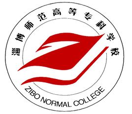 2025淄博师范高等专科学校艺术类招生计划-各专业招生人数是多少