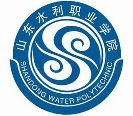 2025山东水利职业学院艺术类招生计划-各专业招生人数是多少
