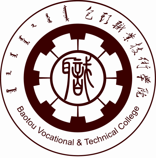 2025包头职业技术学院招生计划-各专业招生人数是多少