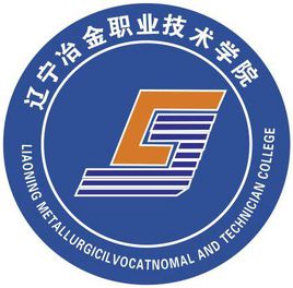 2025辽宁冶金职业技术学院招生计划-各专业招生人数是多少