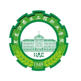 2025黑龙江农业工程职业学院艺术类招生计划-各专业招生人数是多少