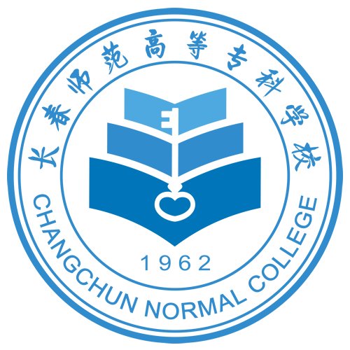 2025长春师范高等专科学校艺术类招生计划-各专业招生人数是多少