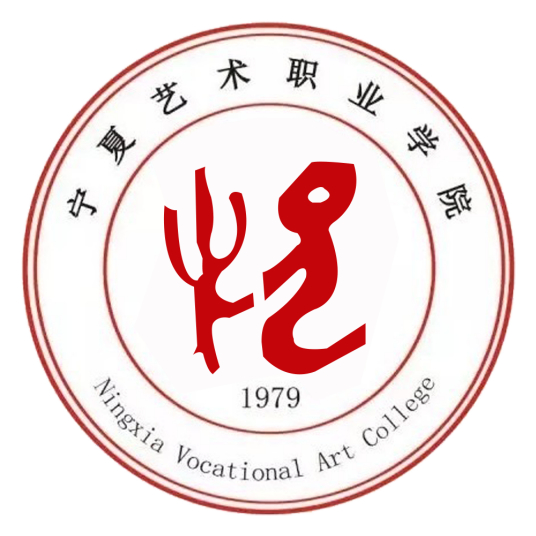 2025宁夏艺术职业学院艺术类招生计划-各专业招生人数是多少