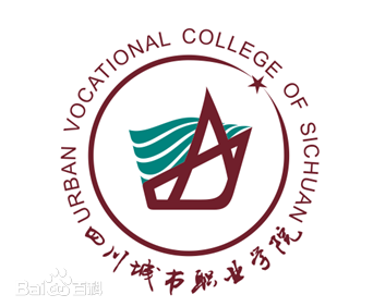 2025四川城市职业学院艺术类招生计划-各专业招生人数是多少