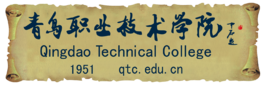 2025青岛职业技术学院艺术类招生计划-各专业招生人数是多少
