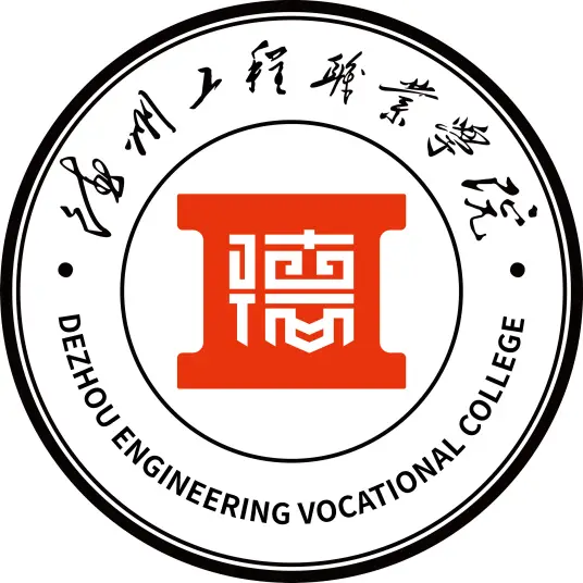 2025德州工程职业学院艺术类招生计划-各专业招生人数是多少