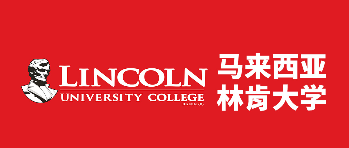 林肯大学学院26年优势专业是医学吗？有什么推荐的本科？